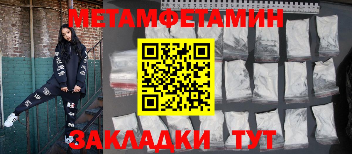 Амфетамин 97% Кимовск