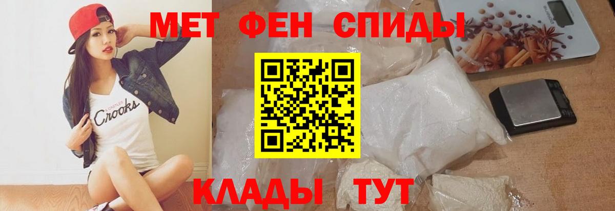 АМФЕТАМИН Розовый  АМФ  Кимовск  Вход с VPN 