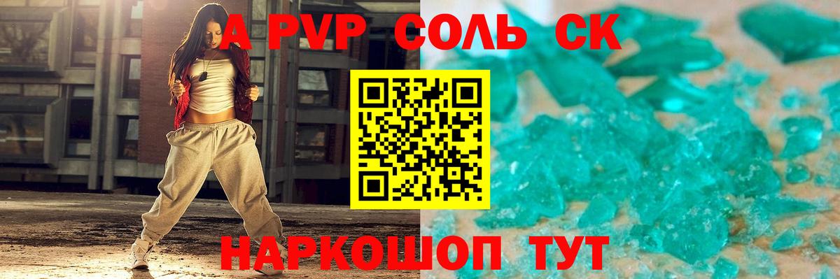 Метамфетамин Кимовск
