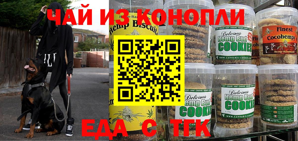 Конопля  ГАШ  МЕТ  Мефедрон   Вход с VPN  Кимовск  А ПВП СК  