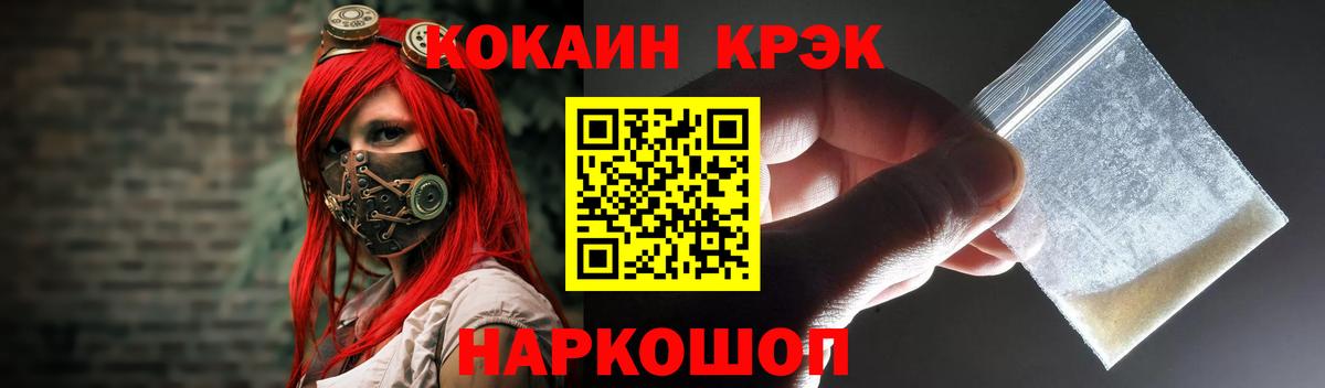Cocaine VHQ Кимовск