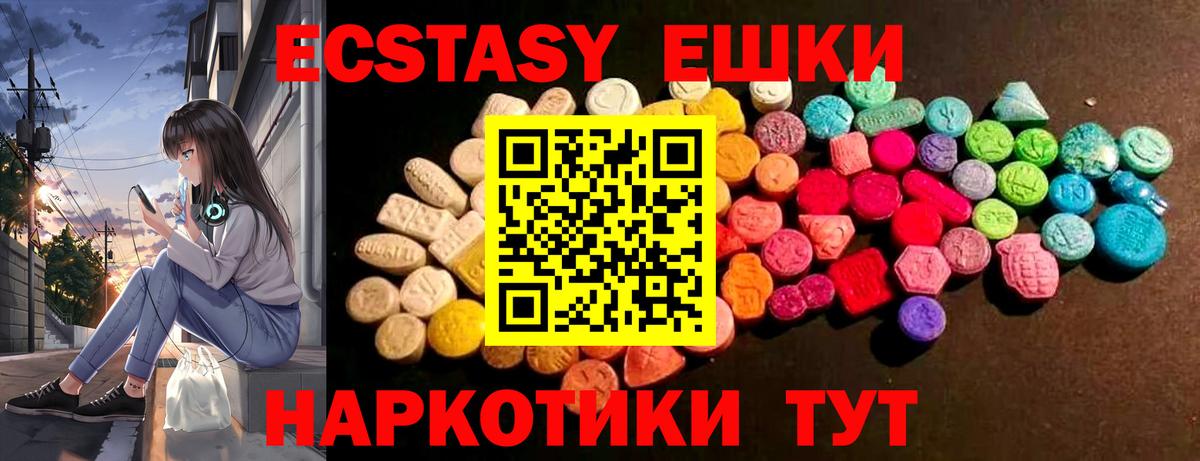Экстази  Вход с VPN  Кимовск  Экстази бентли 