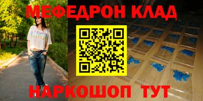 амф Конаково