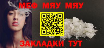 трава Коммунар