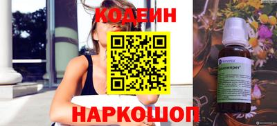 трава Коммунар