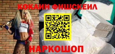 амф Конаково