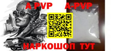 трава Коммунар