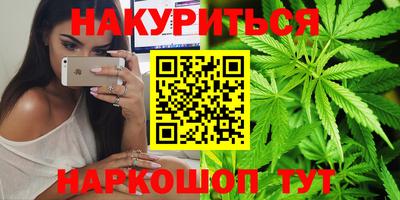 трава Коммунар