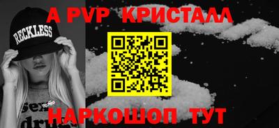 амф Конаково