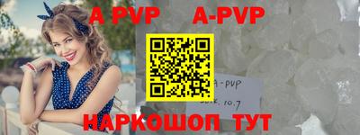 трава Коммунар