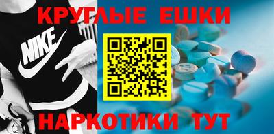 трава Коммунар