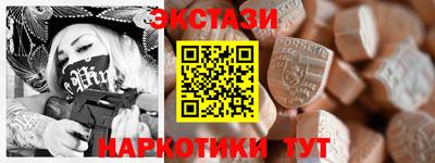 амф Конаково