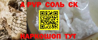 трава Коммунар