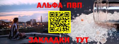 трава Коммунар