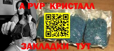 трава Коммунар