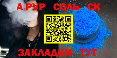 хмурый Комсомольск-на-Амуре