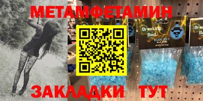 амф Конаково