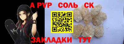 амф Конаково