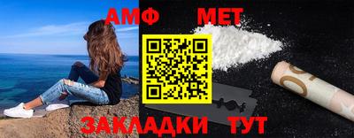 трава Коммунар