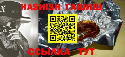 трава Коммунар