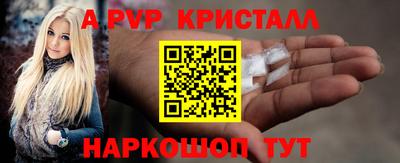 трава Коммунар