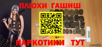 трава Коммунар