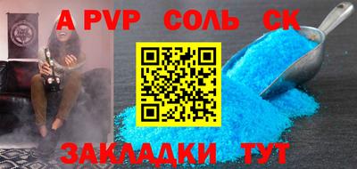 трава Коммунар