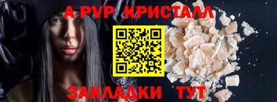 трава Коммунар