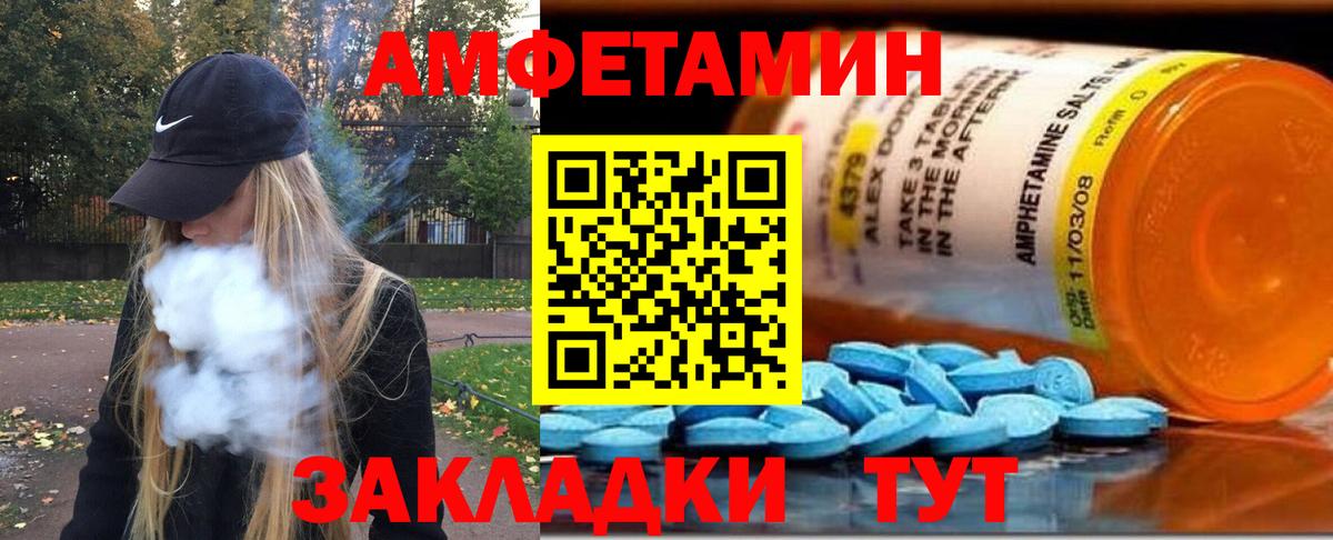 МЕТАМФЕТАМИН Methamphetamine Кимовск
